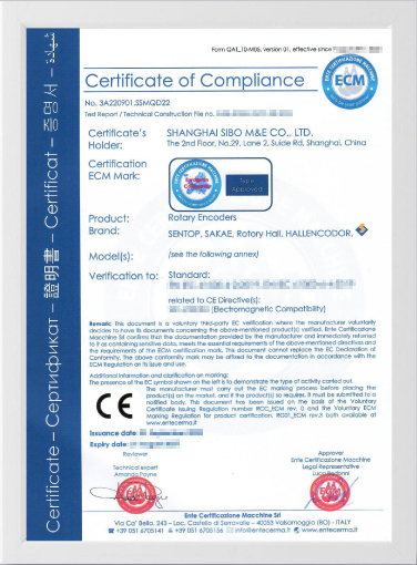 CE认证证书4