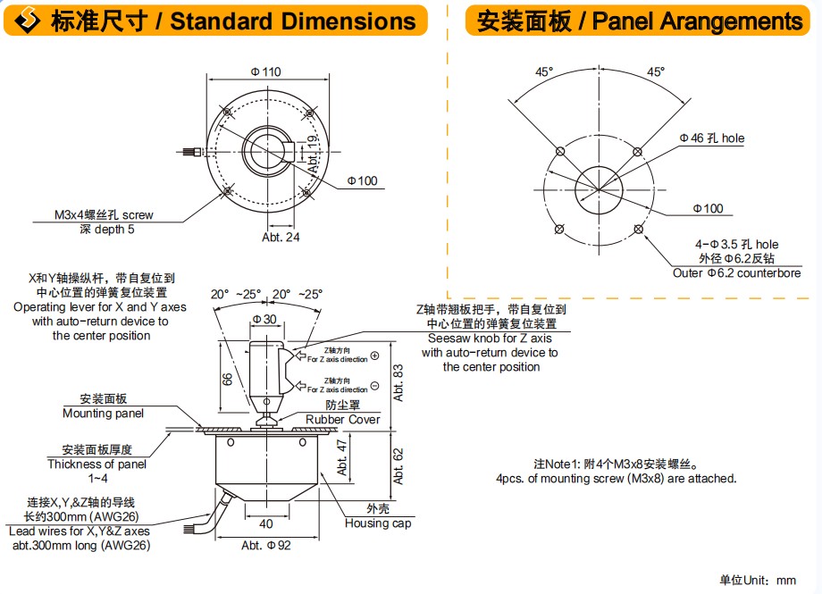 尺寸图_SAKAE_操纵杆_100JB.jpg