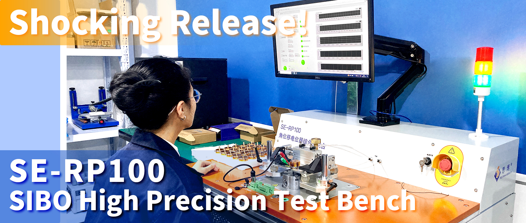 New Chapter in the Potentiometer Industry: Sibo High Precision Test Bench Helps the Upgrade of Quality Control