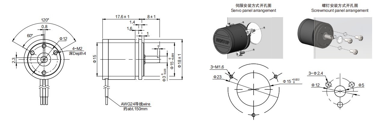 尺寸图_SENTOP_R18.jpg