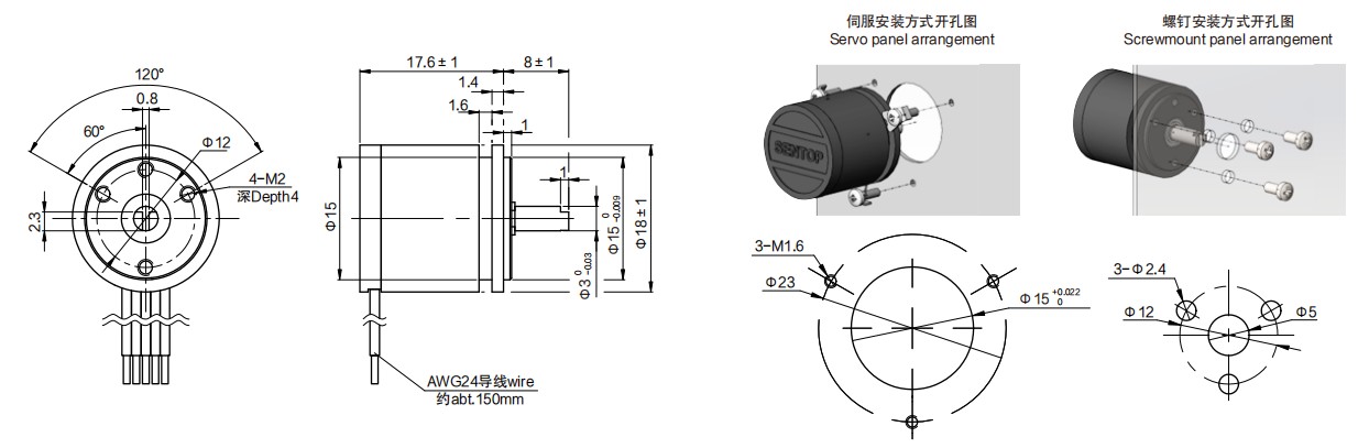 尺寸图_SENTOP_EI18A.jpg