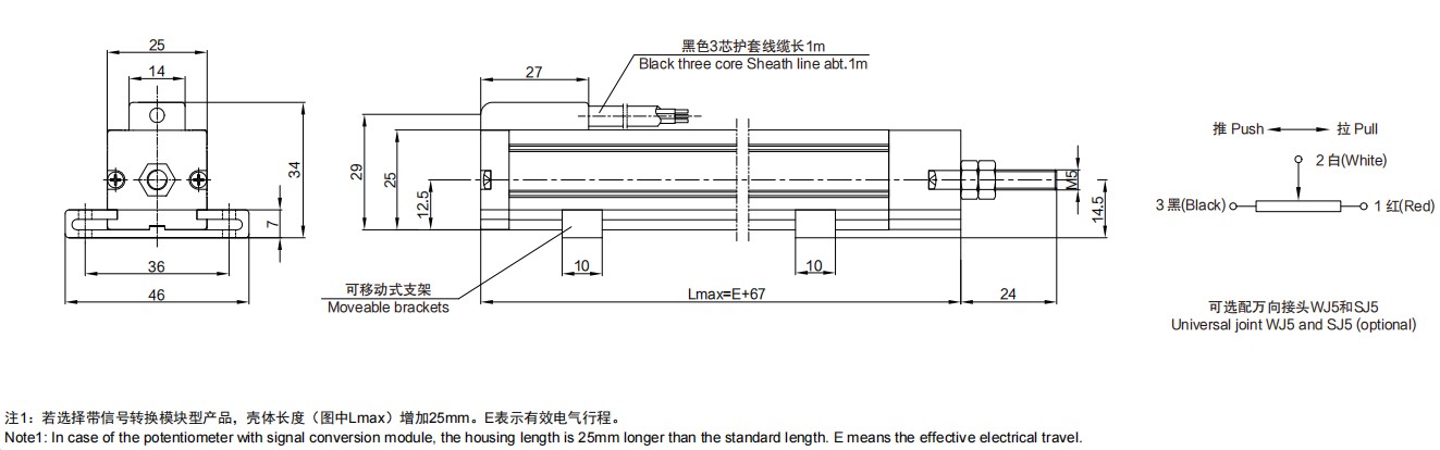 尺寸图_SENTOP_CL25A.jpg