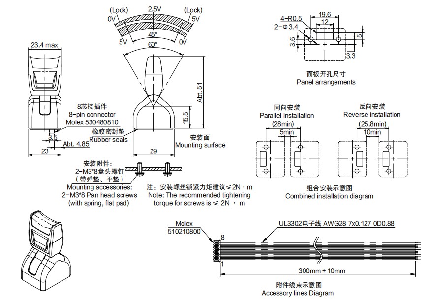 尺寸图_SENTOP_JH22A.jpg