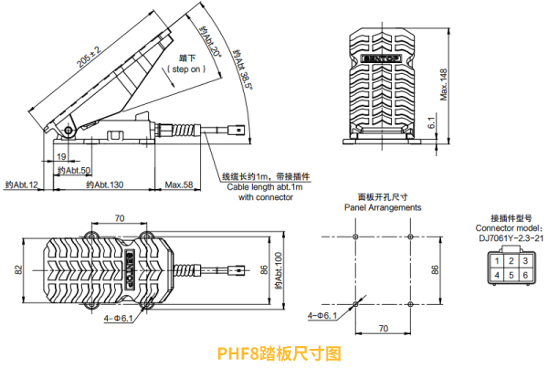 行业“老司机”匠心研发，全新PHF8踏板助力您开启油门控制新篇章。(图4)