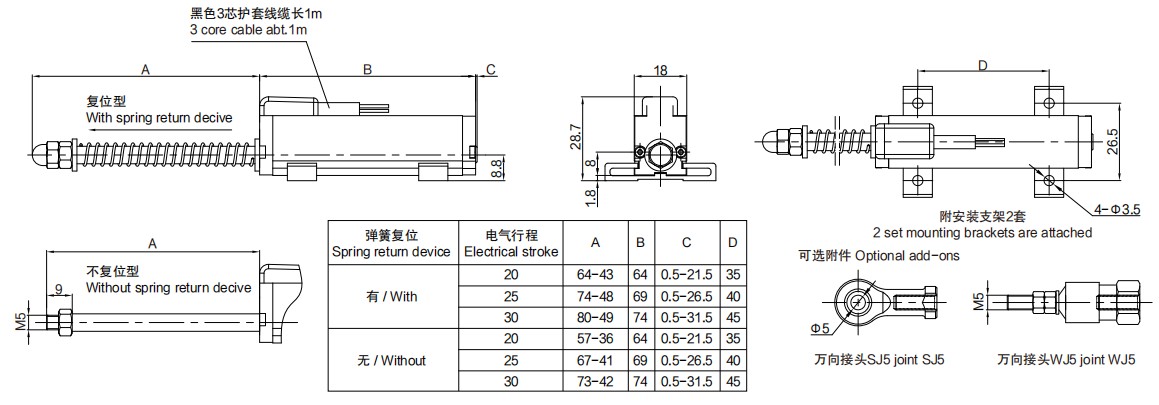 尺寸图_SENTOP_HCL18.jpg